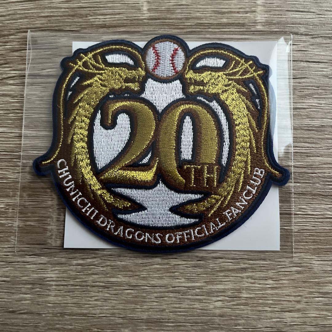 Dragons 20周年記念ユニフォーム