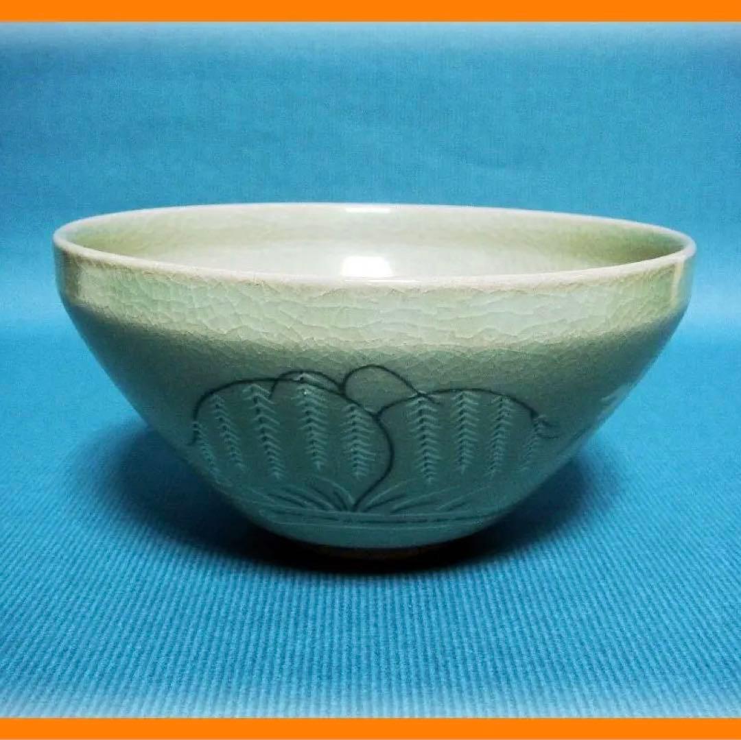 384『青磁 天目茶碗』　/骨董品 古美術 古玩 アンティーク