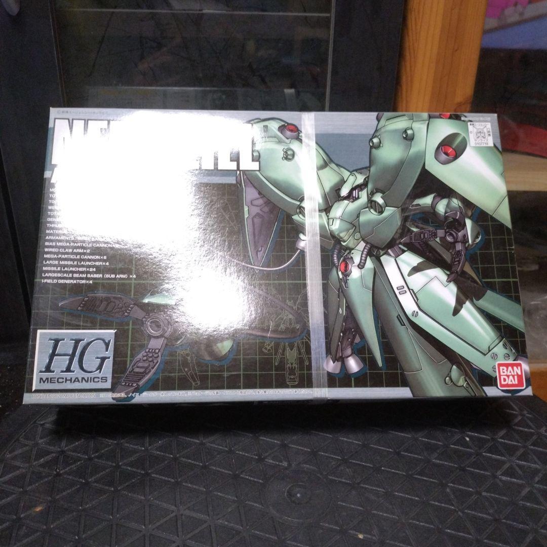 ガンプラ、ガンコレ4点セット