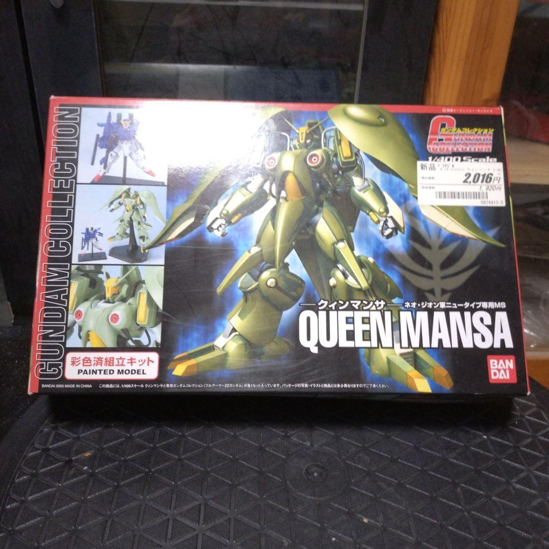 ガンプラ、ガンコレ4点セット