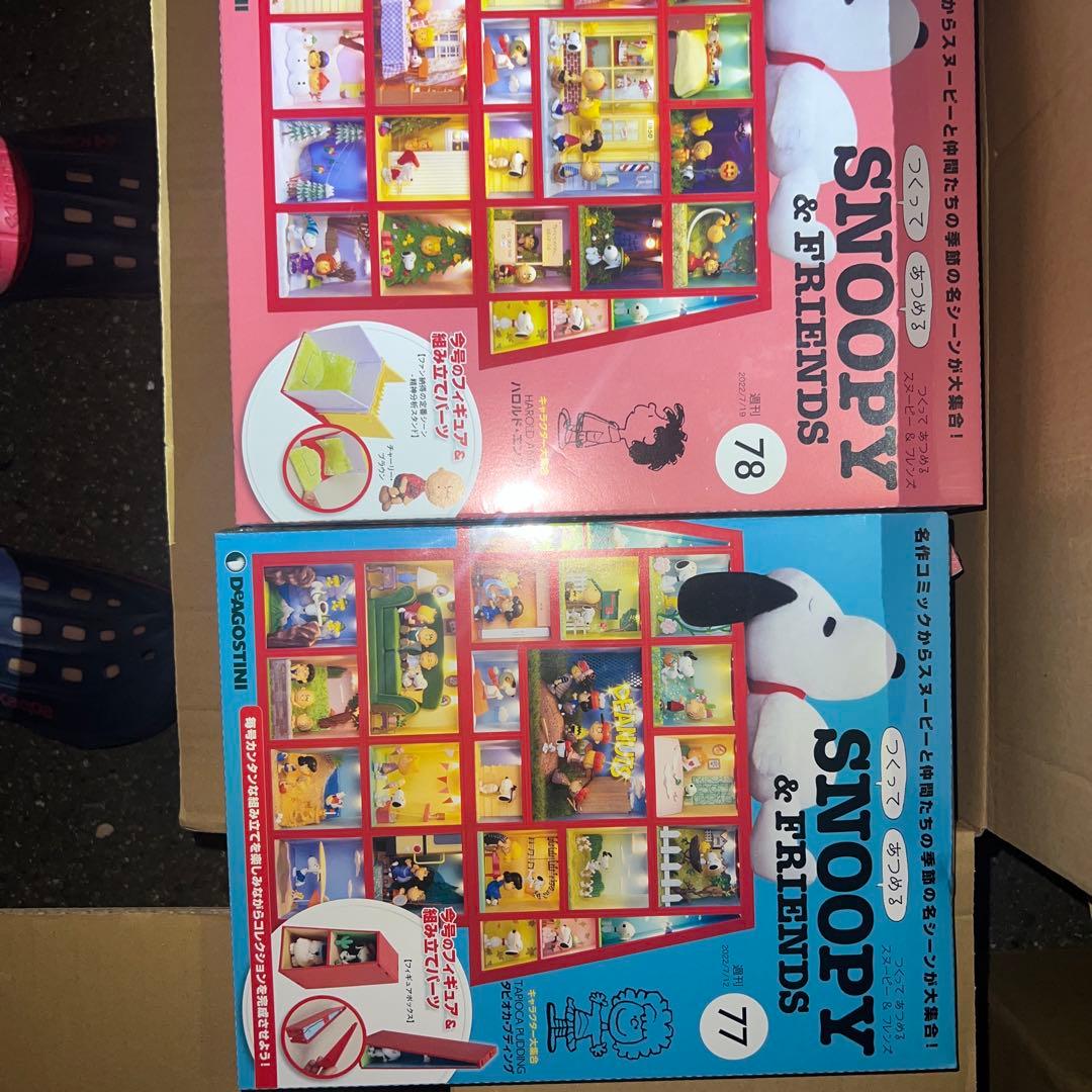 １〜５４巻、６８〜７４巻、７７.７８巻組立SNOOPY &FRIENDS