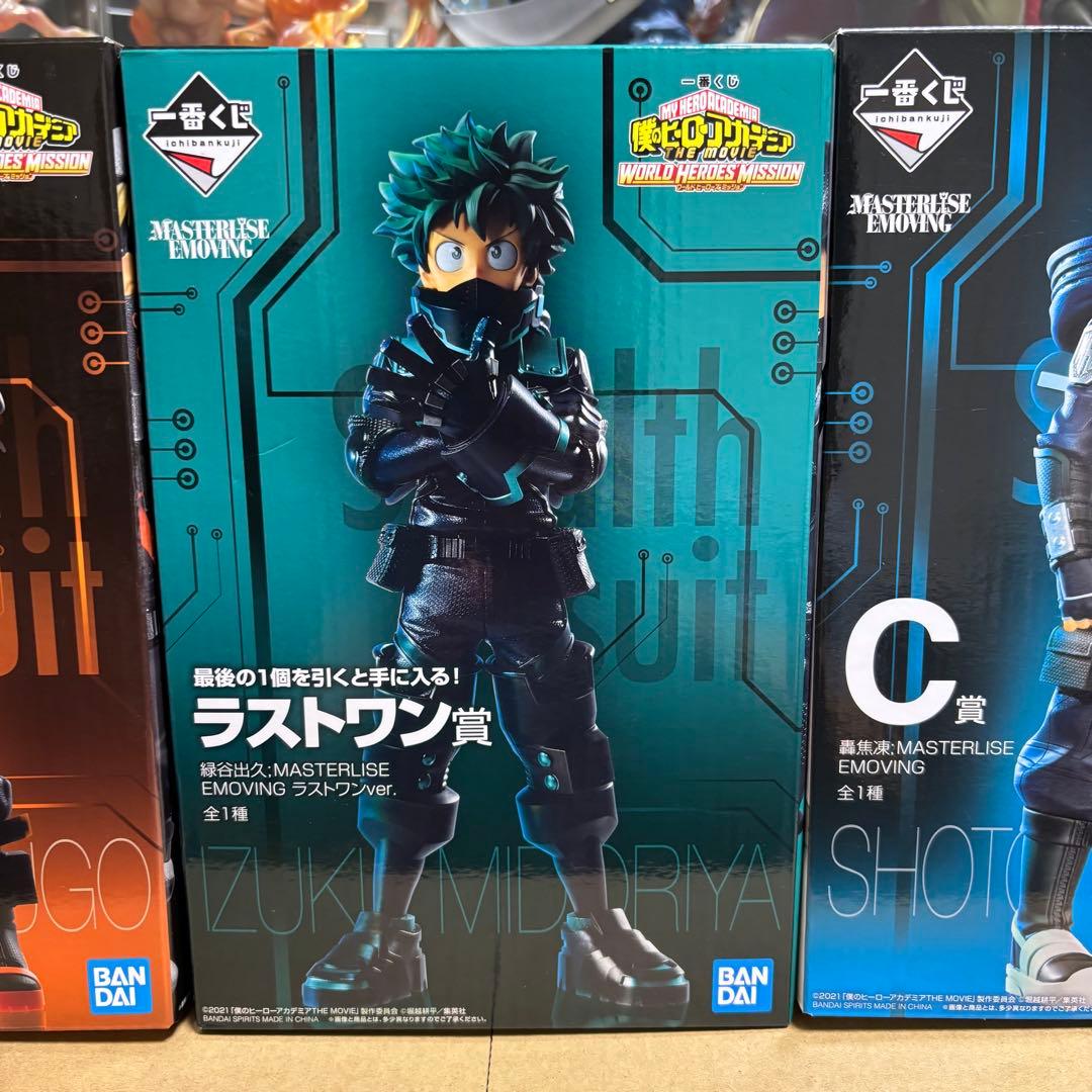 ヒロアカ ワールドヒーローズミッション　フィギュア