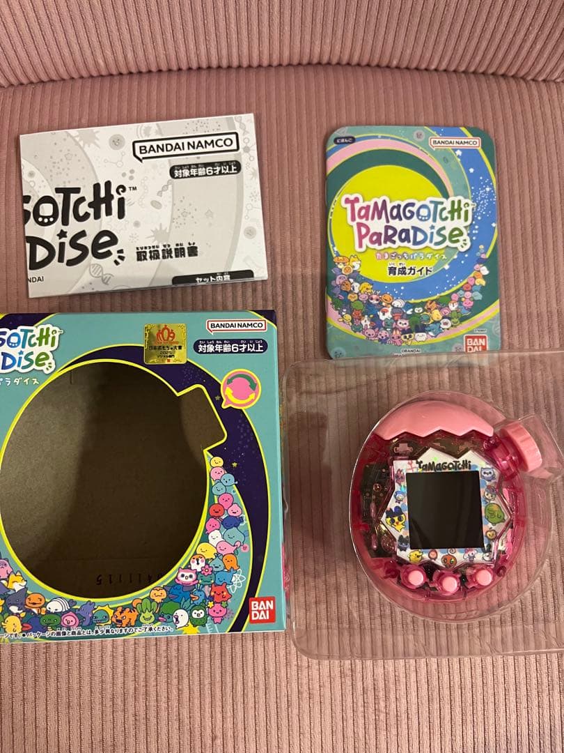 れいちぇる