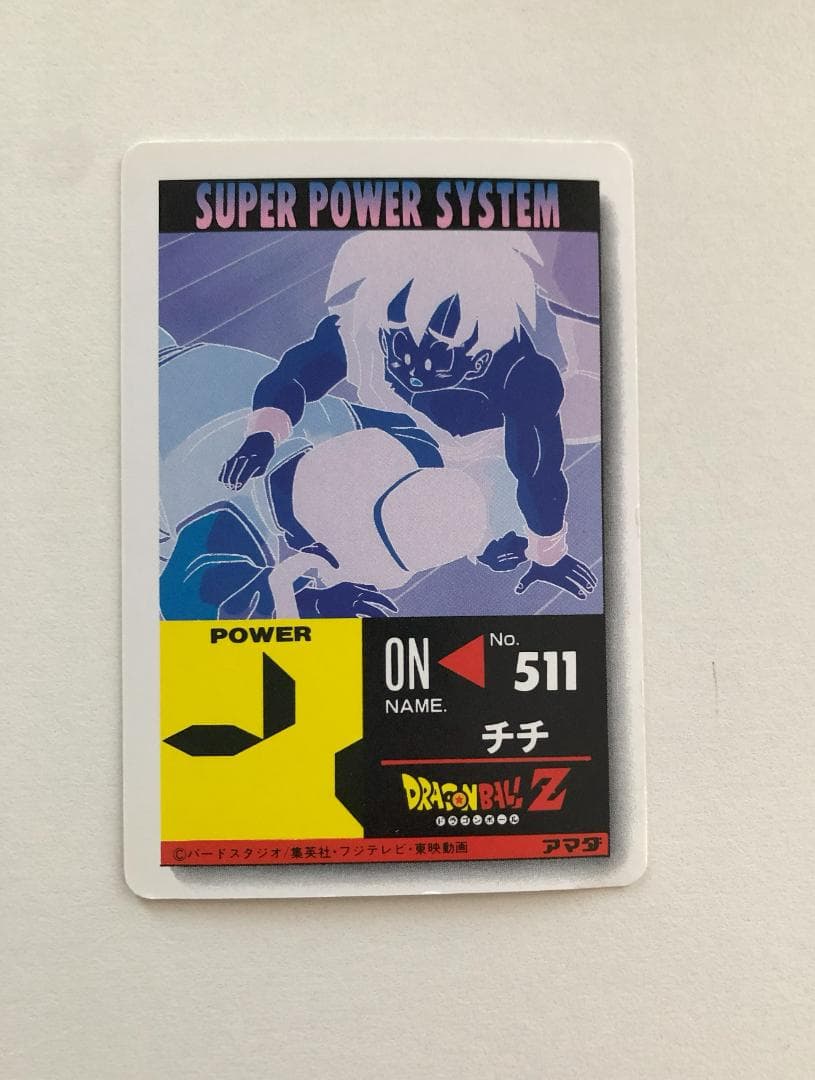 【四角Ver.】ドラゴンボール アマダ パート22 971 カードダス