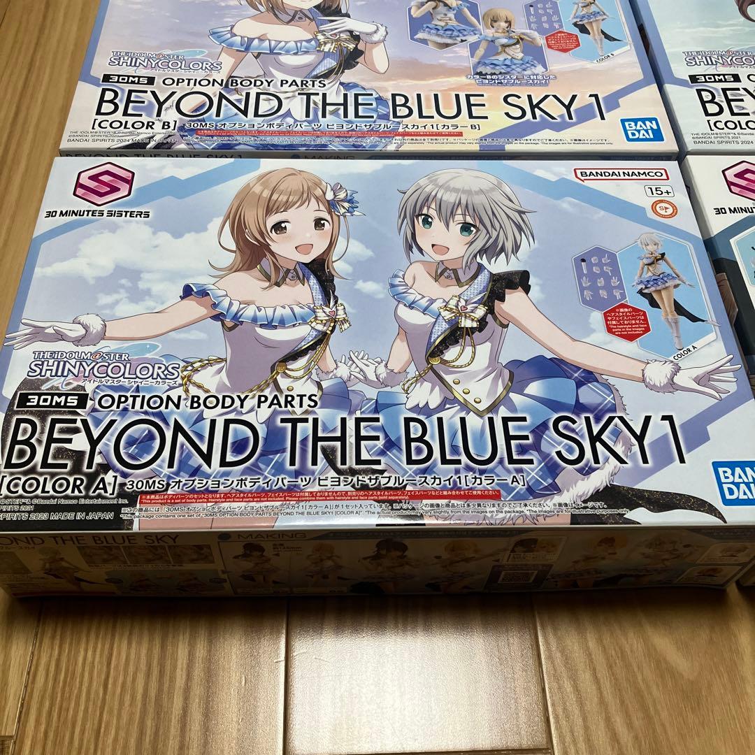 30MS オプションボディビヨンドザブルースカイ アルファシスターズファンタズム