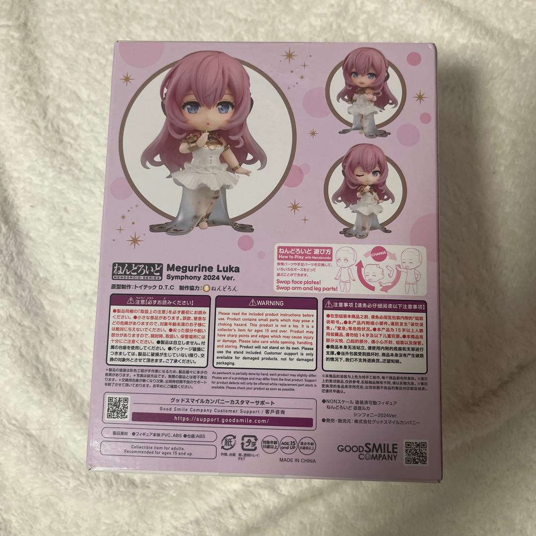 新品　ねんどろいど フィギュア 巡音ルカ シンフォニー 2024Ver　グッスマ