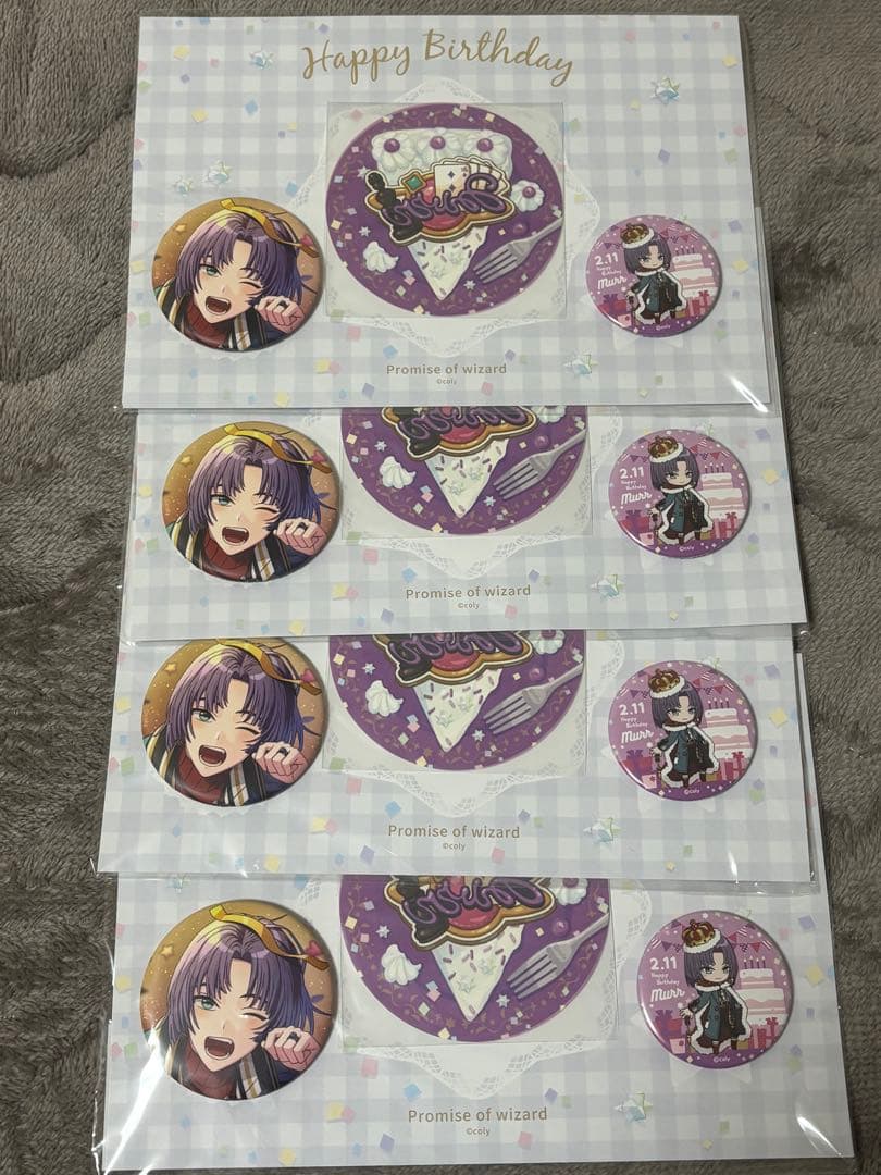 ♡2/20まで♡バラ売り◎ まほやく ムル まとめ売り