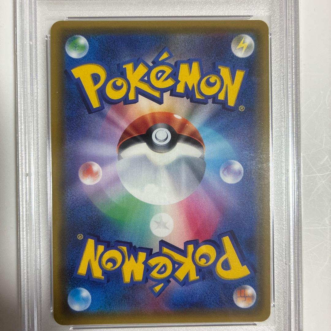 指差しシロナ　psa10
