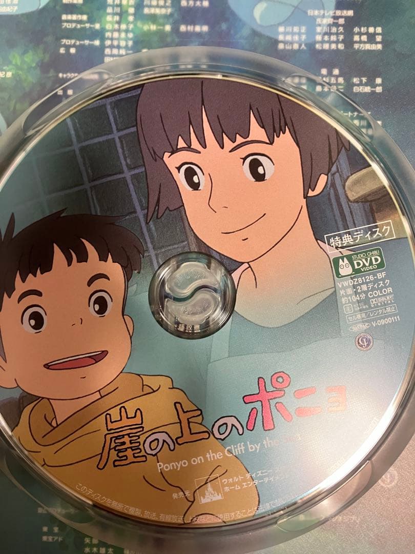 【美品】ジブリ　MovieNEX 9作品　特典DVD【本編視聴可】　純正ケース