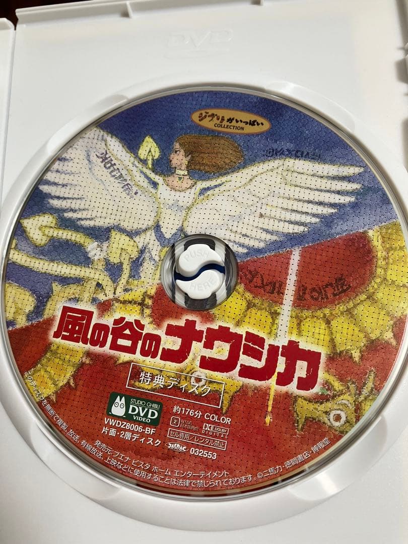 【美品】ジブリ　MovieNEX 9作品　特典DVD【本編視聴可】　純正ケース