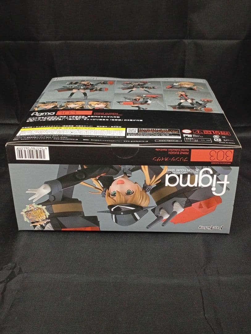 未開封 figma プリンツ・オイゲン 予約特典目閉じ笑顔パーツ付き 艦これ