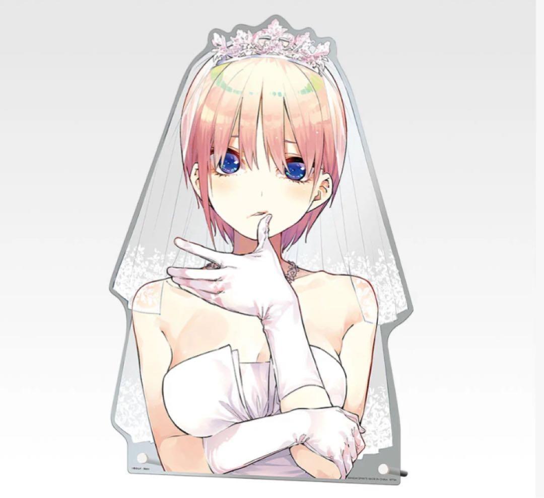 一番くじ五等分の花嫁 ～バストアップアクリルボードABCDE賞
