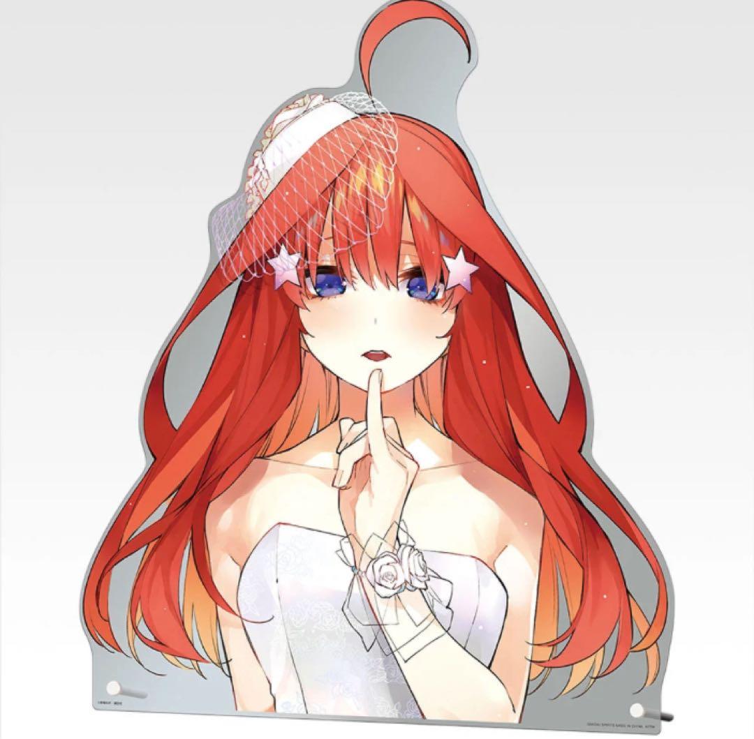 一番くじ五等分の花嫁 ～バストアップアクリルボードABCDE賞