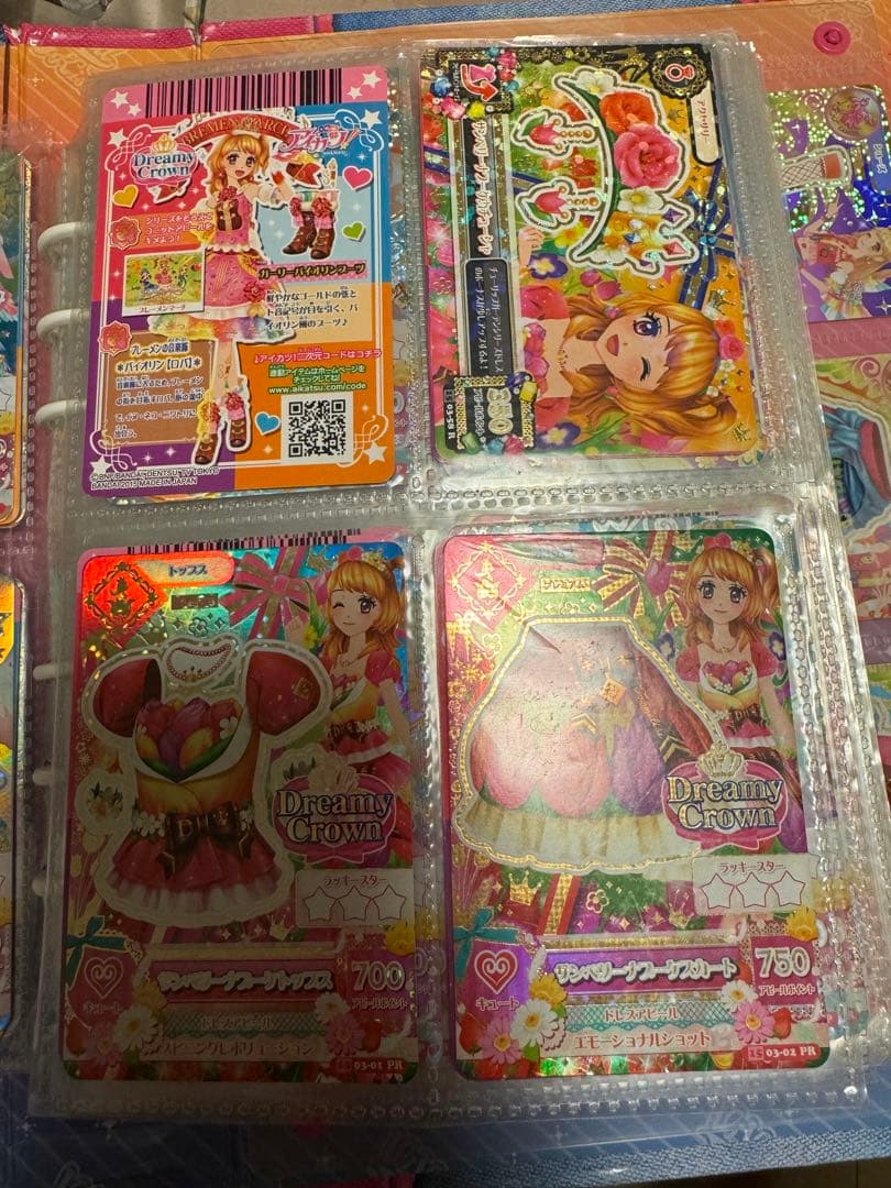 アイカツカードプレミアムセット オーロラキスコーデ
