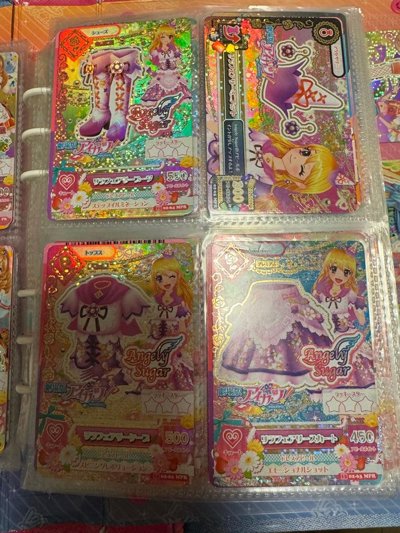 アイカツカードプレミアムセット オーロラキスコーデ