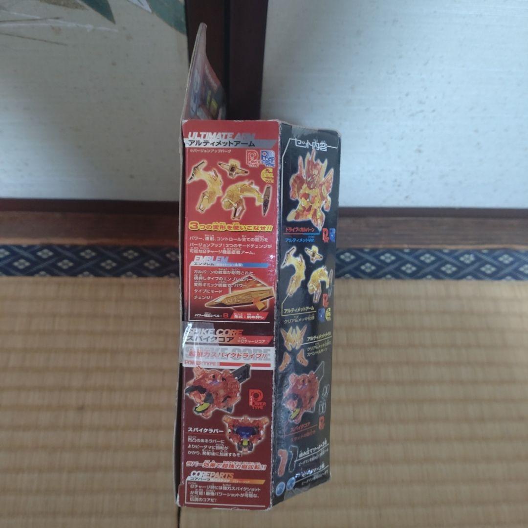 gajmdu　本日限定