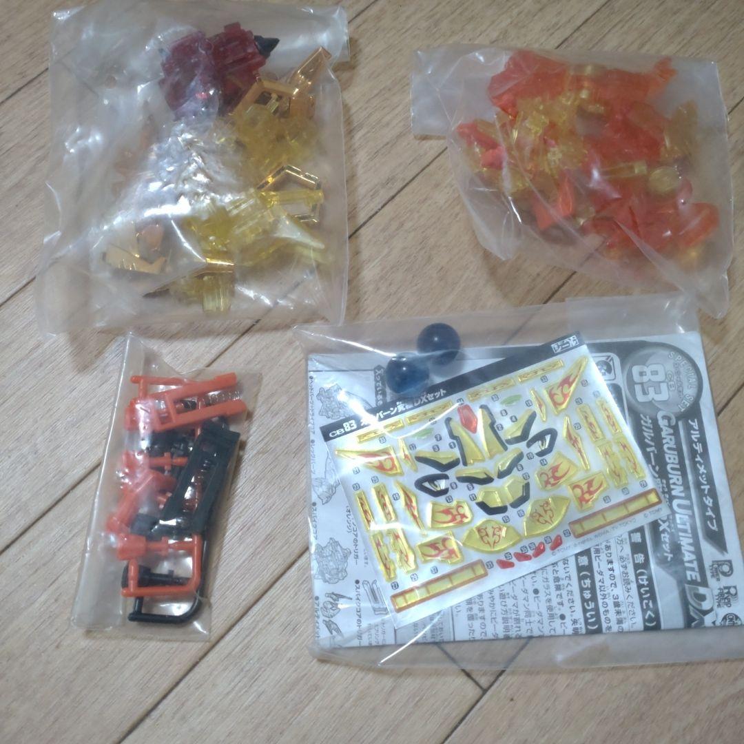 gajmdu　本日限定