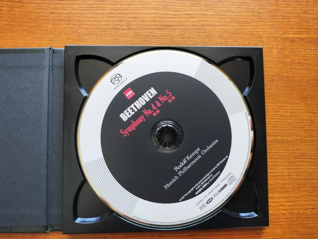 ESOTERIC/SACD エソテリック ベートーヴェン 交響曲全集