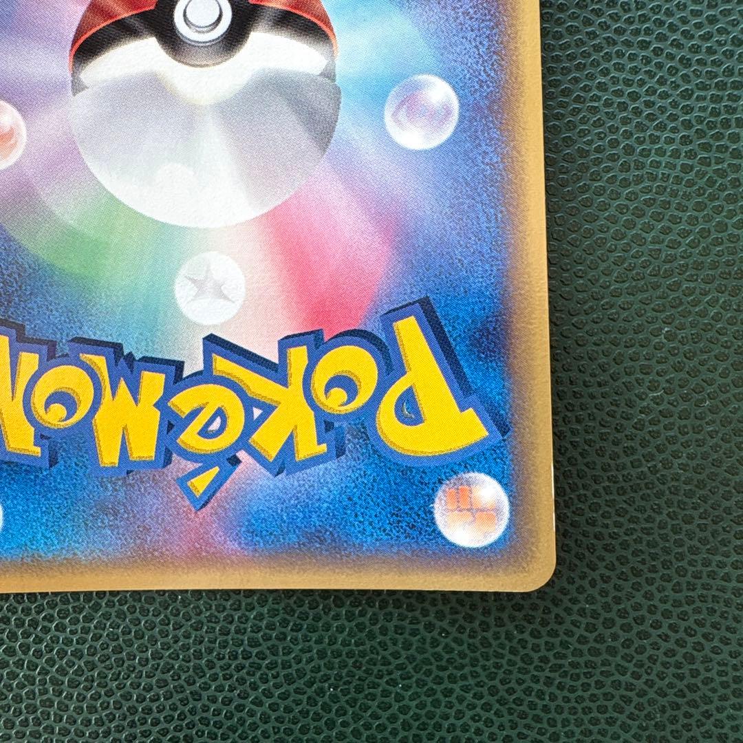 プラスル マイナン ポケモンカードプレイヤーズクラブ play