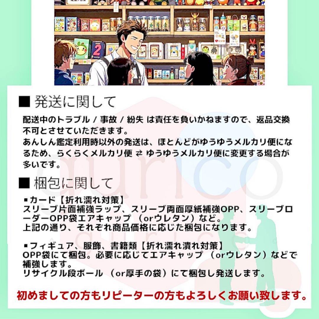ドラゴンボールスーパーダイバーズ 9ポケットバインダーセット 40周年記念 2箱