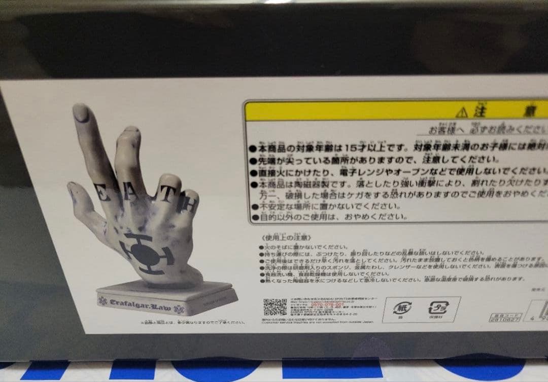 その他 ONE PIECE ROOM INCENSE TRAFALGAR.LAW