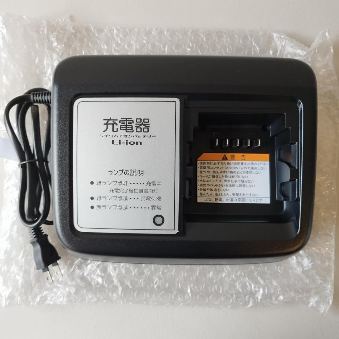 未使用 ヤマハ PAS 電動アシスト自転車 X2P-01 バッテリー 充電器