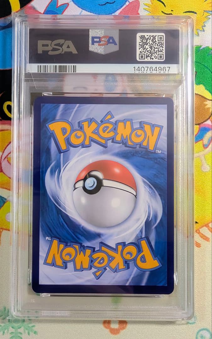 【PSA10】3連番 ホゲータ ニャオハ クワッス 宝石包 GEM PACK