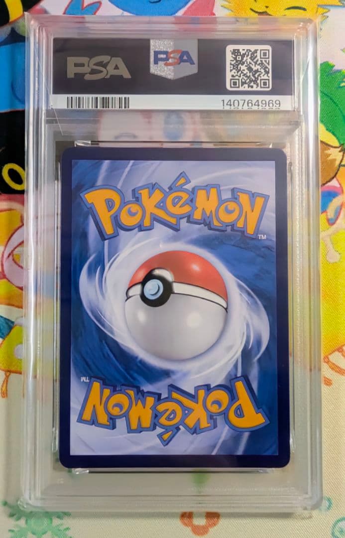 【PSA10】3連番 ホゲータ ニャオハ クワッス 宝石包 GEM PACK