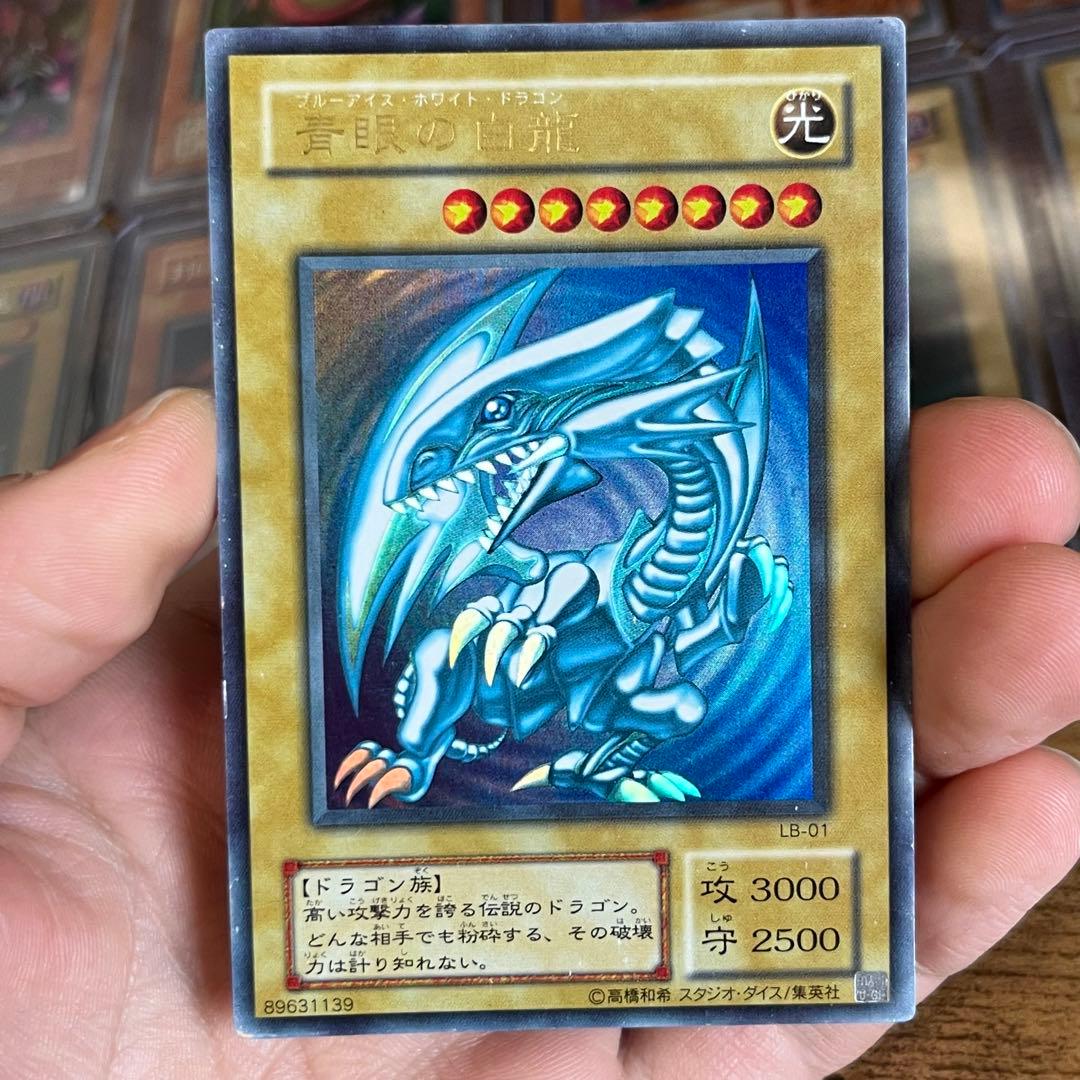 荒*】様 遊戯王 青眼の白龍 デーモンの召喚 ブラックデーモンズドラゴン サクリ