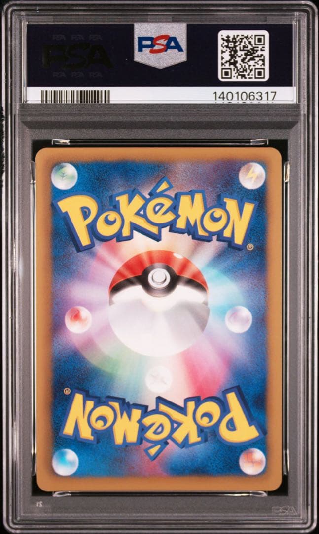 【PSA10】ヒトカゲ ジムチャレンジ　プロモ