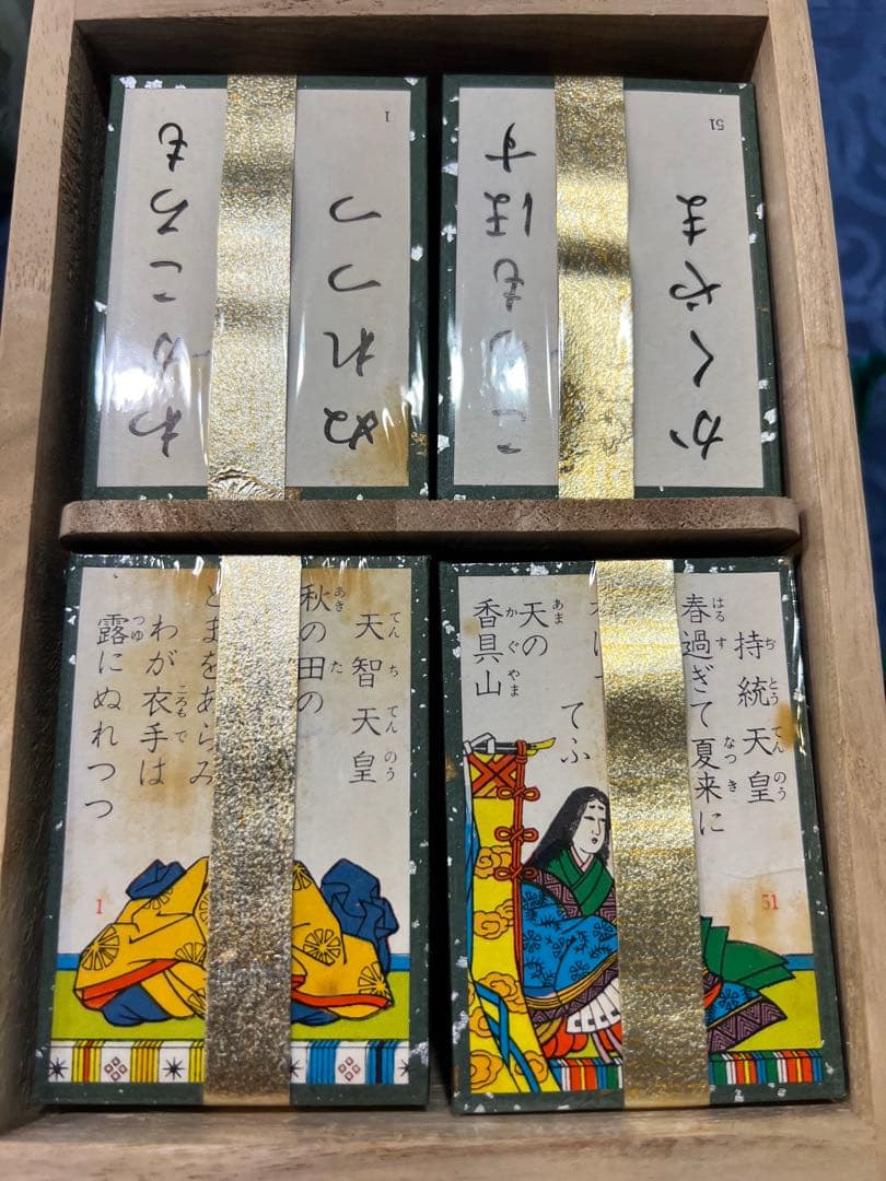 未使用 大石天狗堂 小倉百人一首 特上 桐箱入