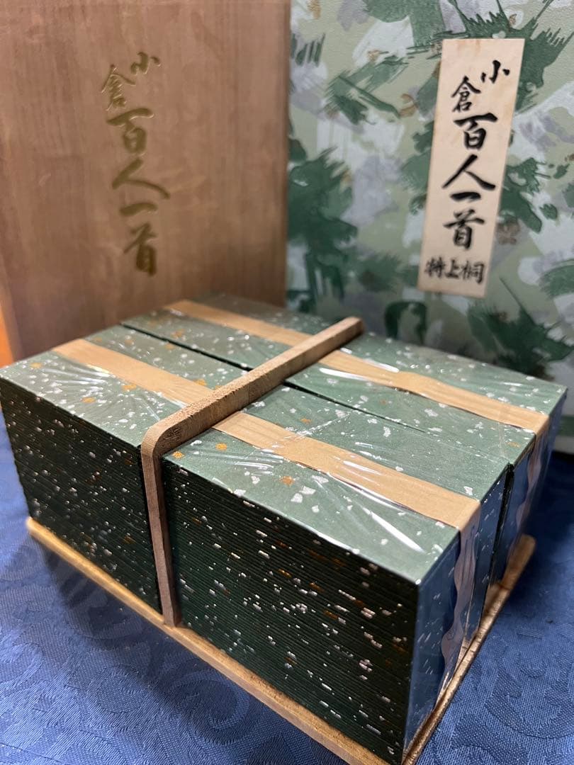 未使用 大石天狗堂 小倉百人一首 特上 桐箱入