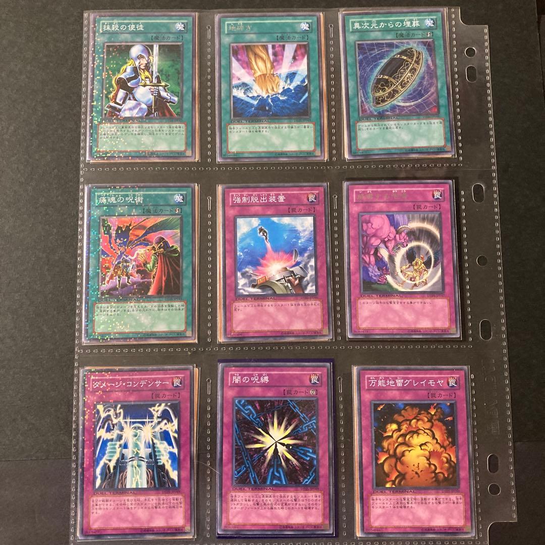 遊戯王5D’Sデュエルターミナル　vol.5 混沌の覇者　フルコンプセット