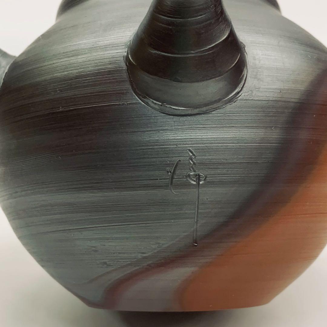 【茶注31   万古焼　窯変　茶注】清水洋　共箱