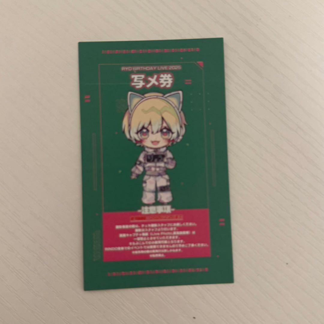 専用商品