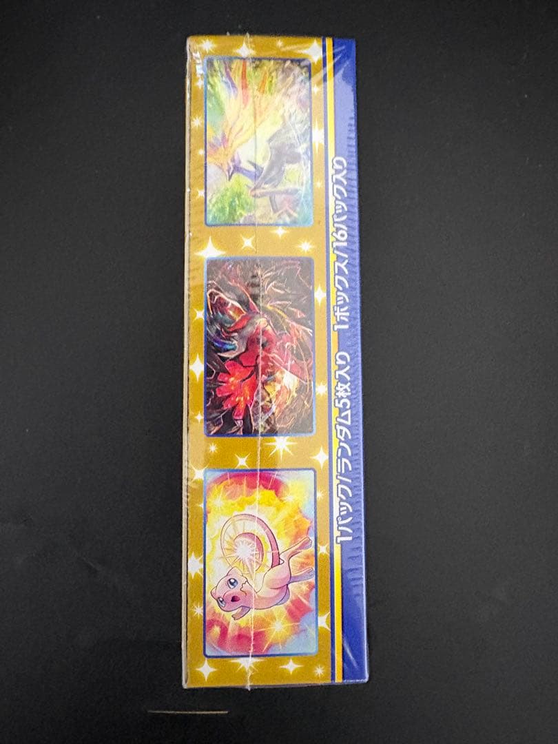 ポケモンカード 25th box シュリンク付き　未開封