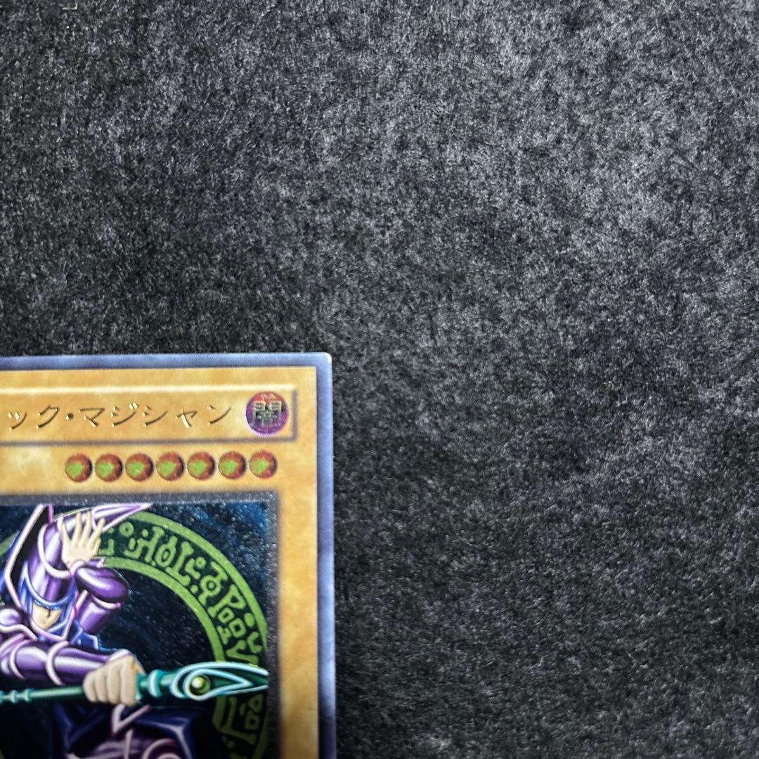 遊戯王　ブラックマジシャン　レリーフ　美品