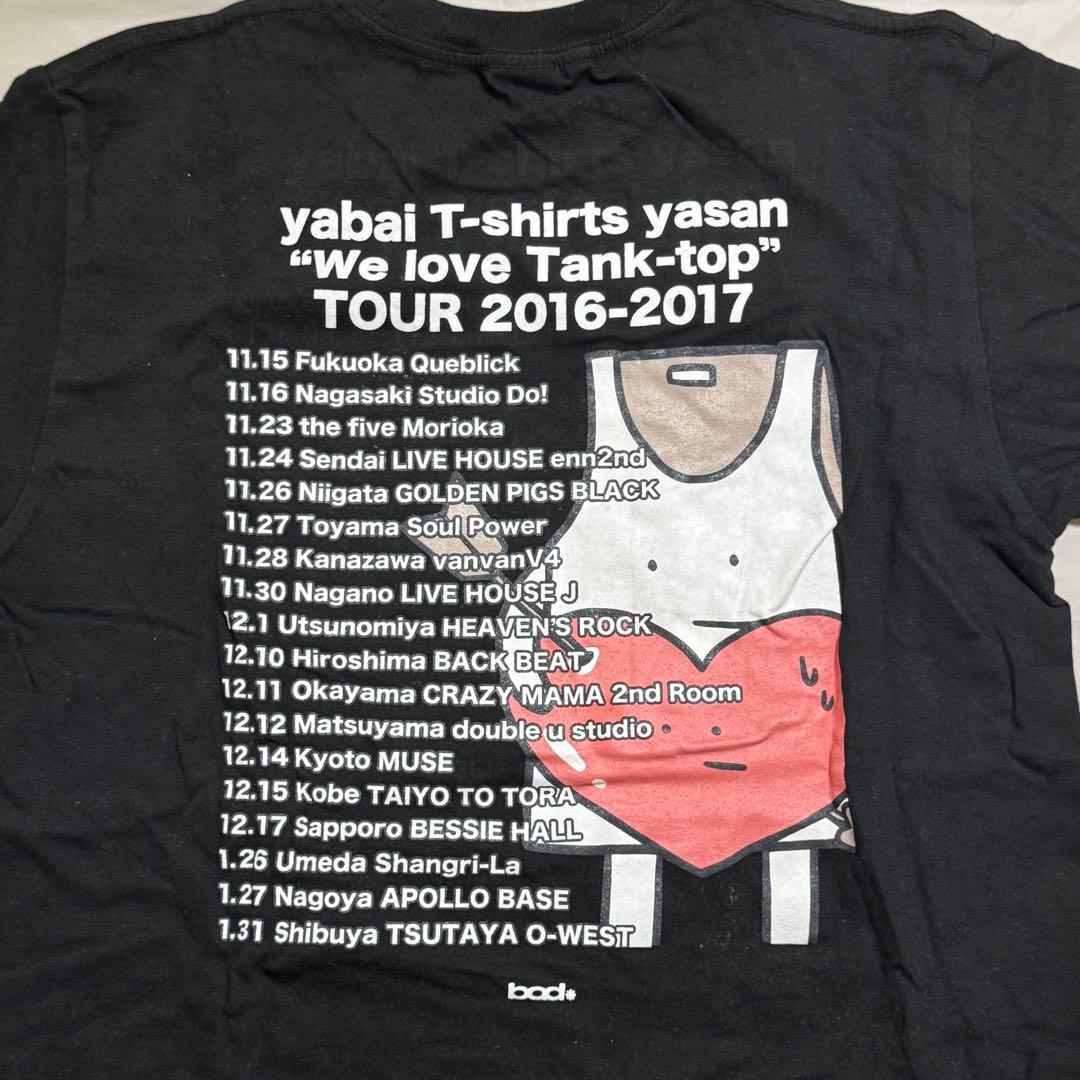 ヤバイTシャツ屋さん グッズ セット売り