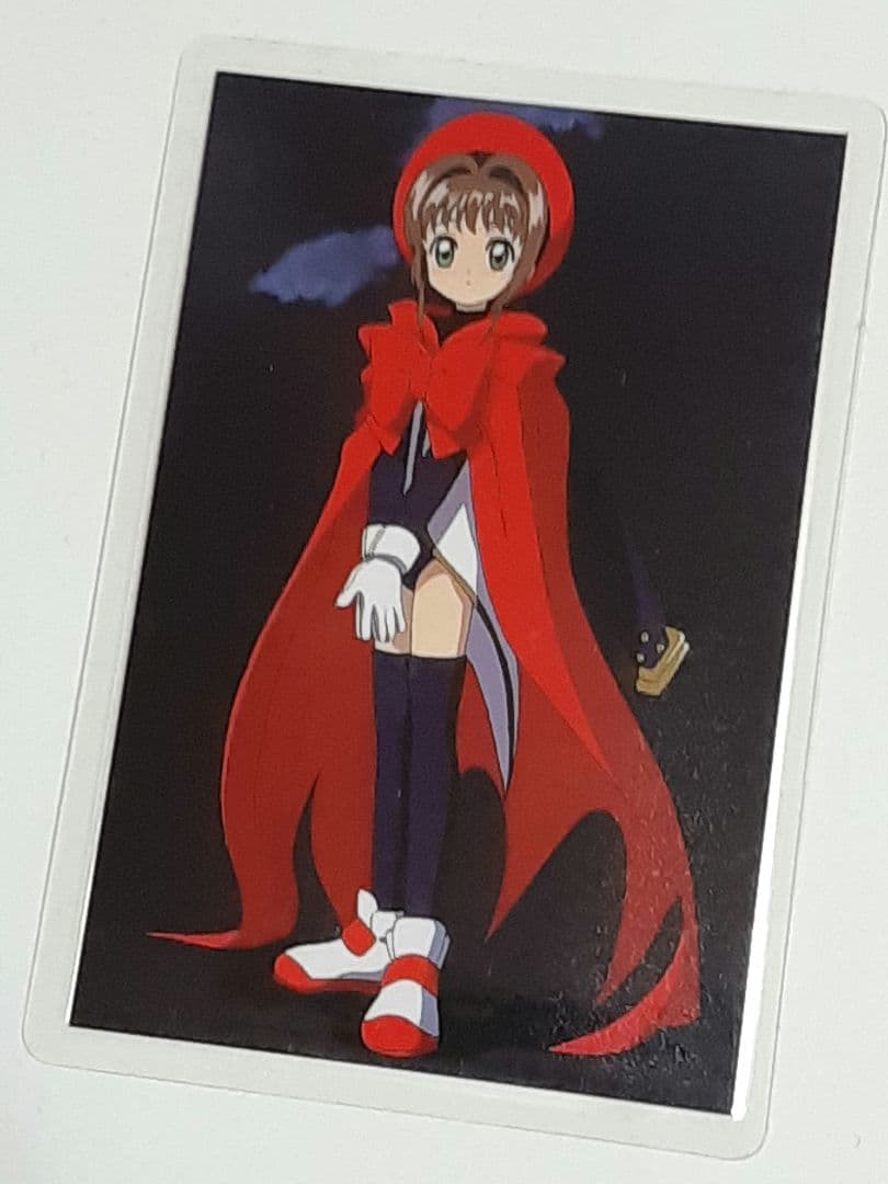 カードキャプターさくら No.7 ラミネートカード