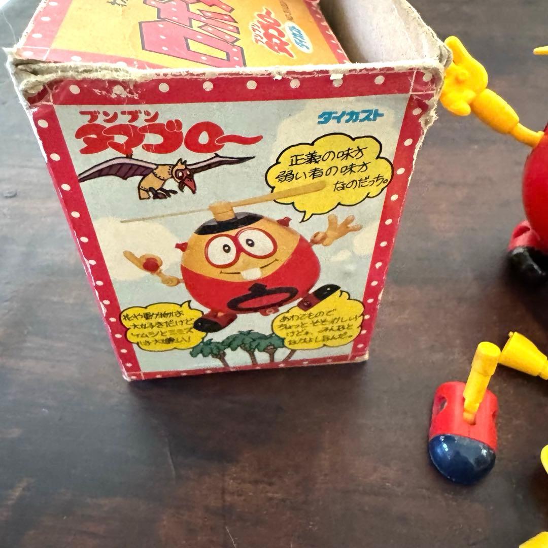 【昭和レトロ】超合金 ブンブンタマゴロー ロボダッチ タカラ　稀少　レア