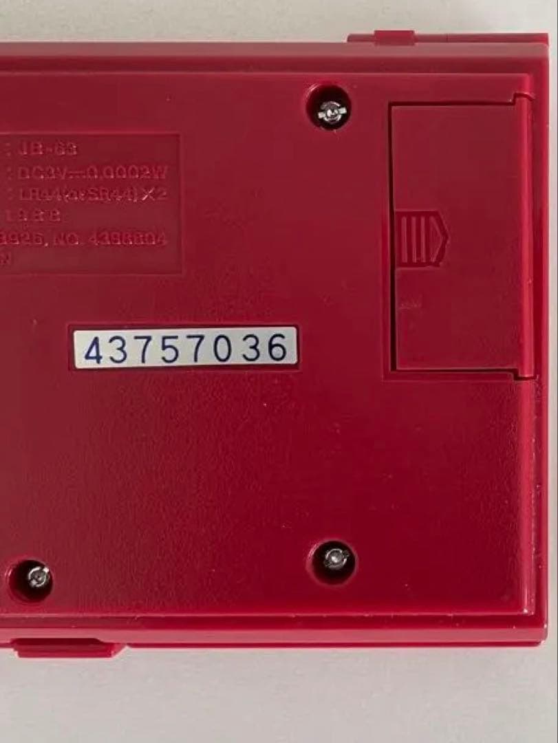 Nintendo Game&Watch SAFEBUSTER セイフバスタ 国外