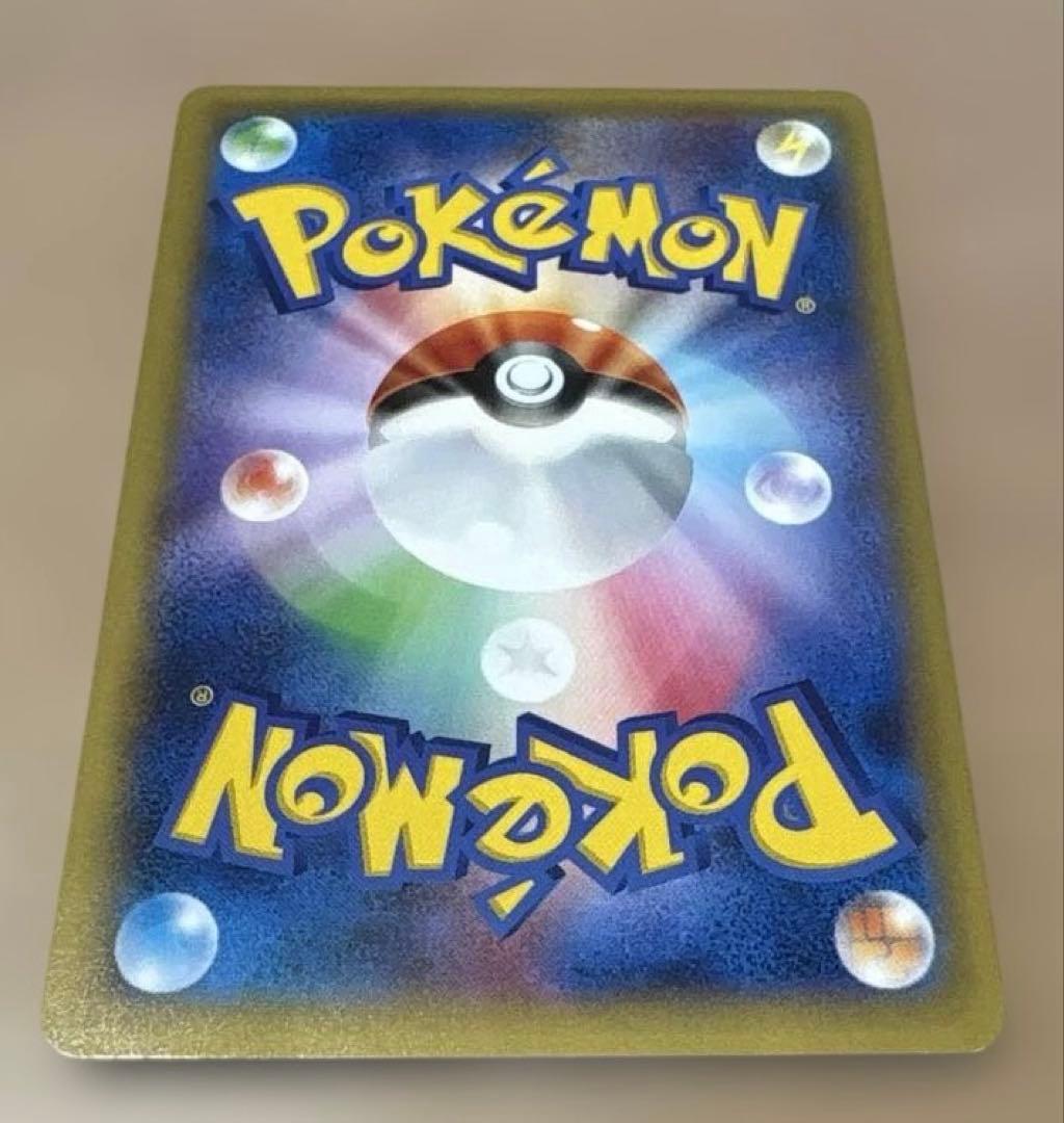 ★ポケモンカード★レシラム 1枚★CP2★フルアート仕様★伝説キラコレクション