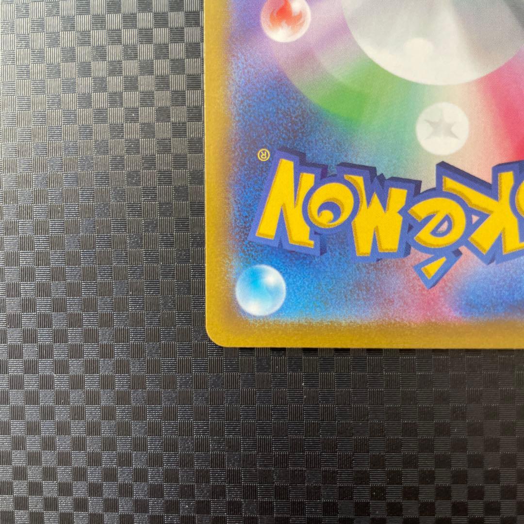 ギラティナV SR SA S11ロストアビス 111/100