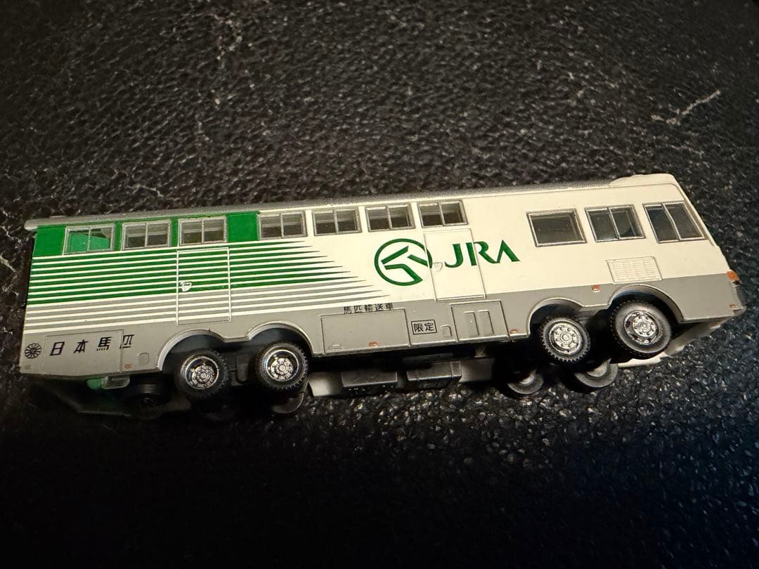 希少 レア トラック 馬運送車 JRA コレクション