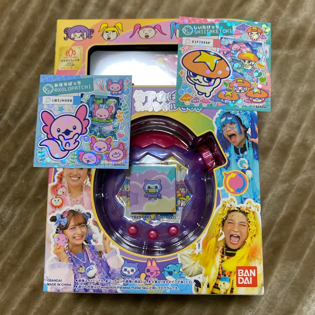 たまごっち　パラダイス　しなこ　スペシャル