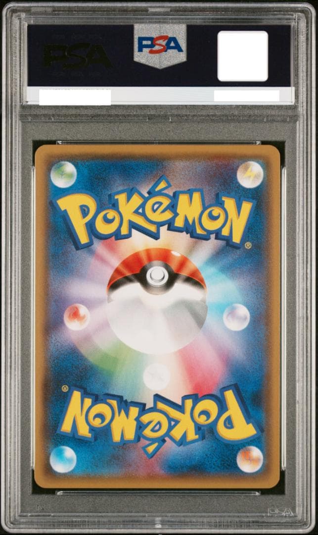 【PSA10】ピカチュウ ミラー 028/114 GXバトルブースト SM4+