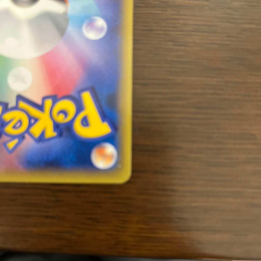 mゲンガーEX