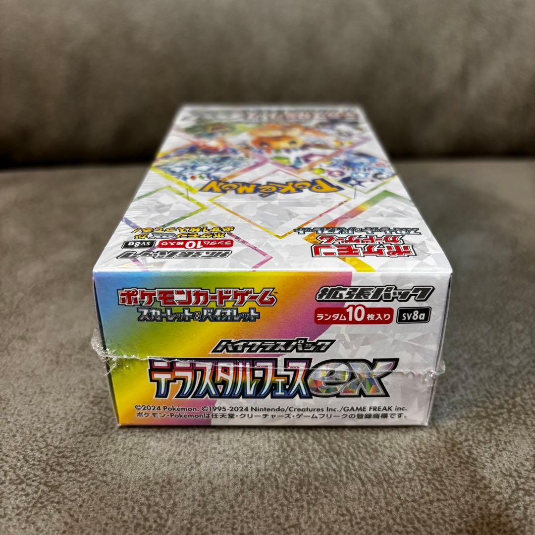 ポケモンカード　SV8a テラスタルフェスex シュリンク付き 1BOX