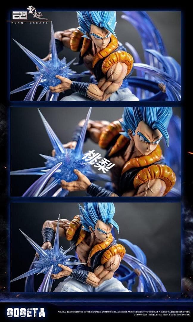 新品未開封『ドラコンボール』 超サイヤ人 ゴジータ　 ガレージキット スタチュー