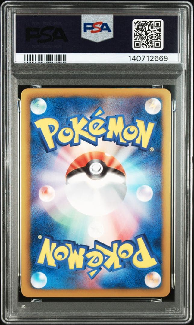 【PSA9】 ケルディオEX SR BW6 1ED